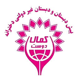 مجموعه هوشمند دخترانه کمال دوست