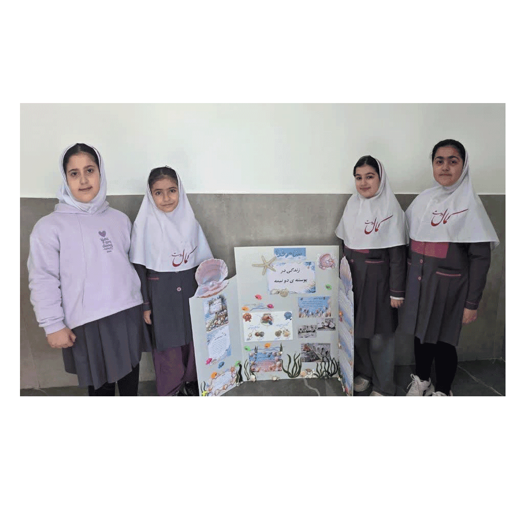 نمایشگاه جابربن حیان