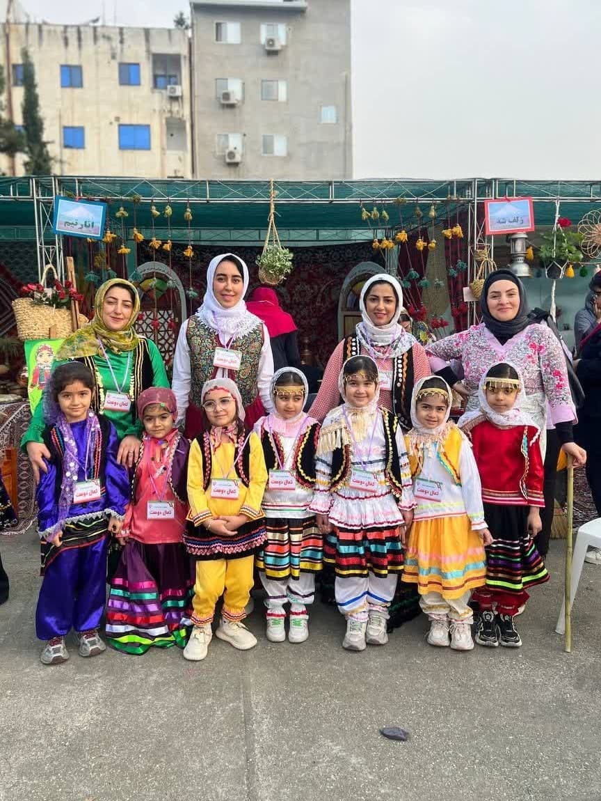 مازندران شناسی